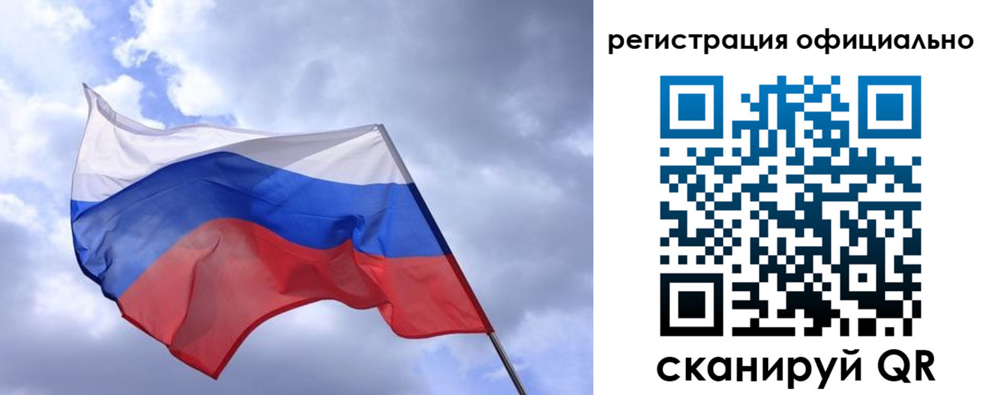 пропишу в квартире в Белой Холунице