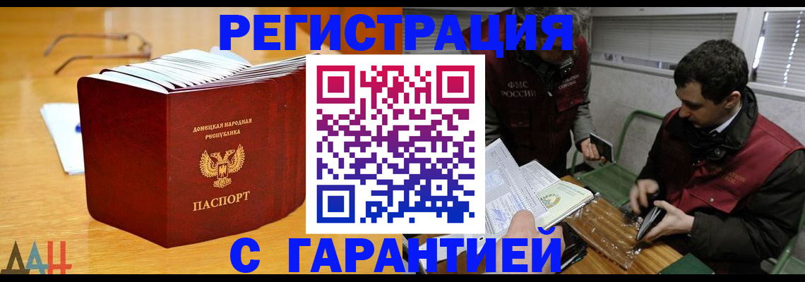 временная регистрация собственник в Белой Холунице