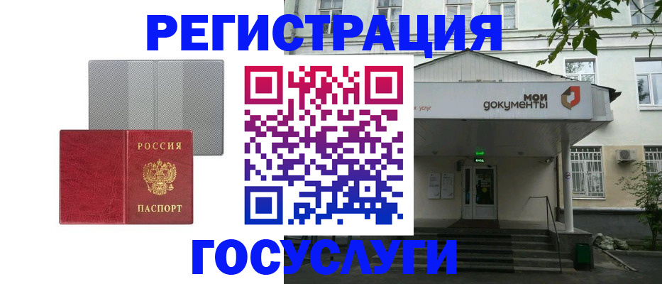 прописка гарантия в Белой Холунице